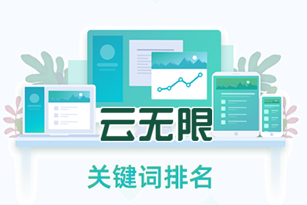seo搜索是什么意思